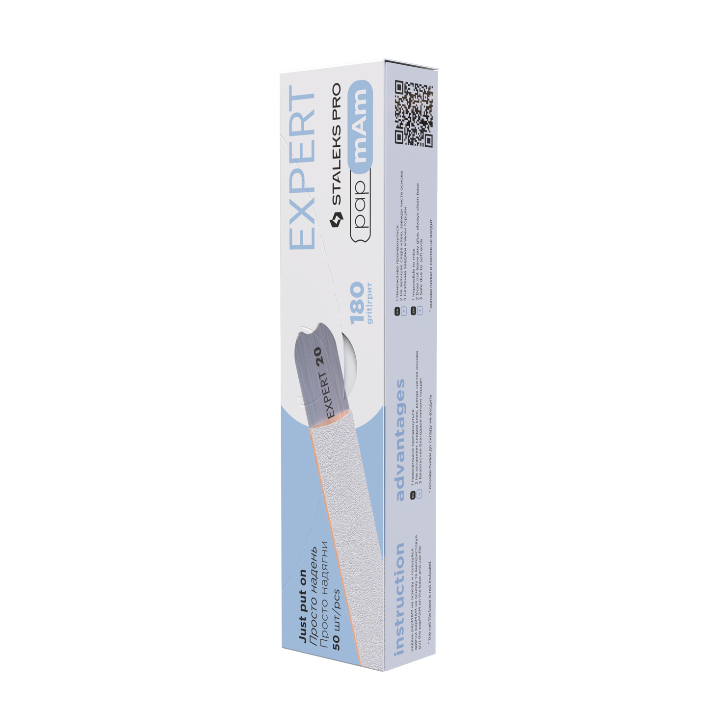 White disposable papmAm files for straight nail file Staleks Pro Expert 22, 180 grit (50 pcs)